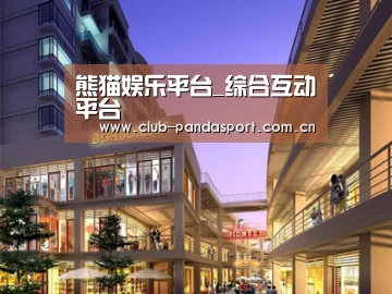 案例展示一(图1) 案例展示一(图1)