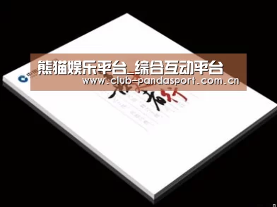 项目名称七