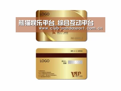 项目名称三