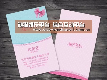 产品名称四
