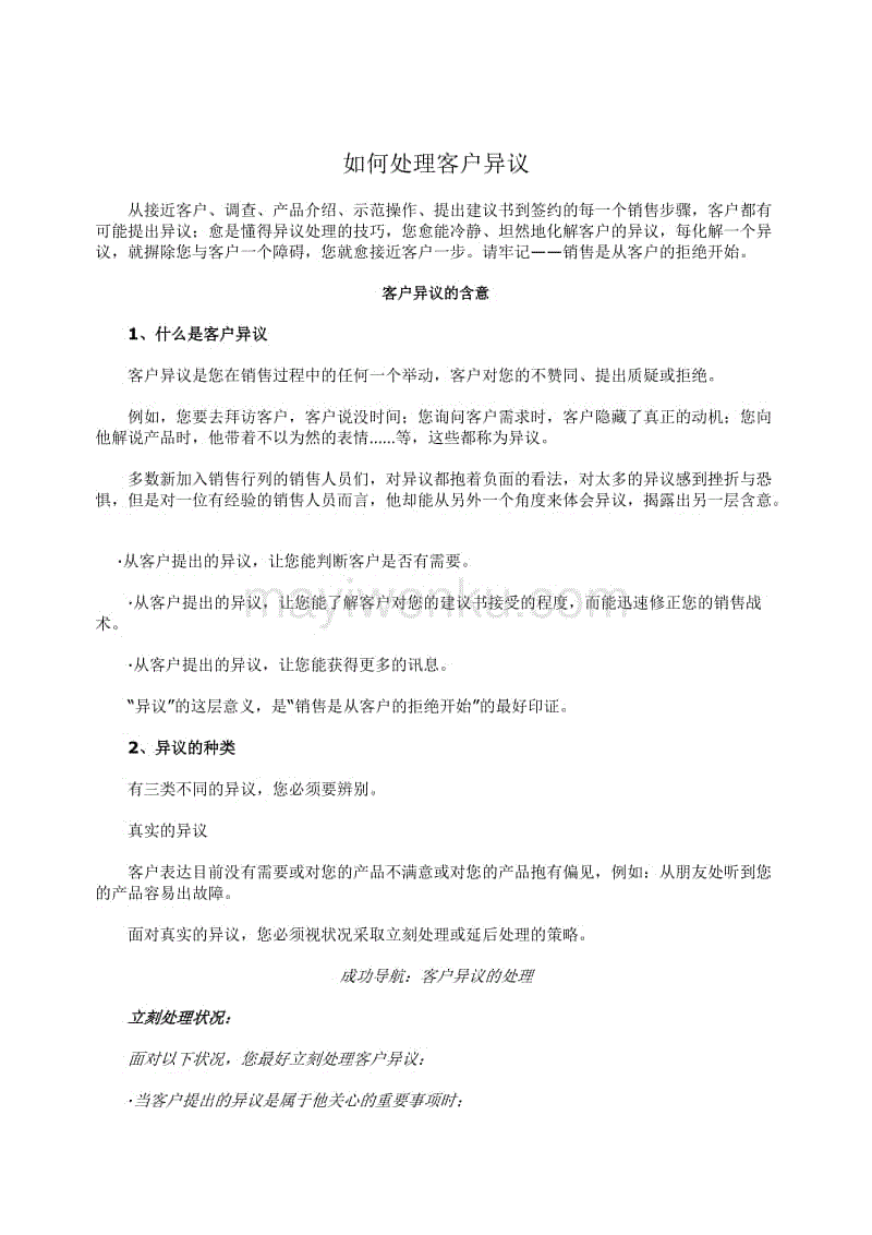 新兴权门真的没法踢欧冠,为何曼城巴黎总是举步维艰?|熊猫体育官网(图2) 熊猫体育客户端