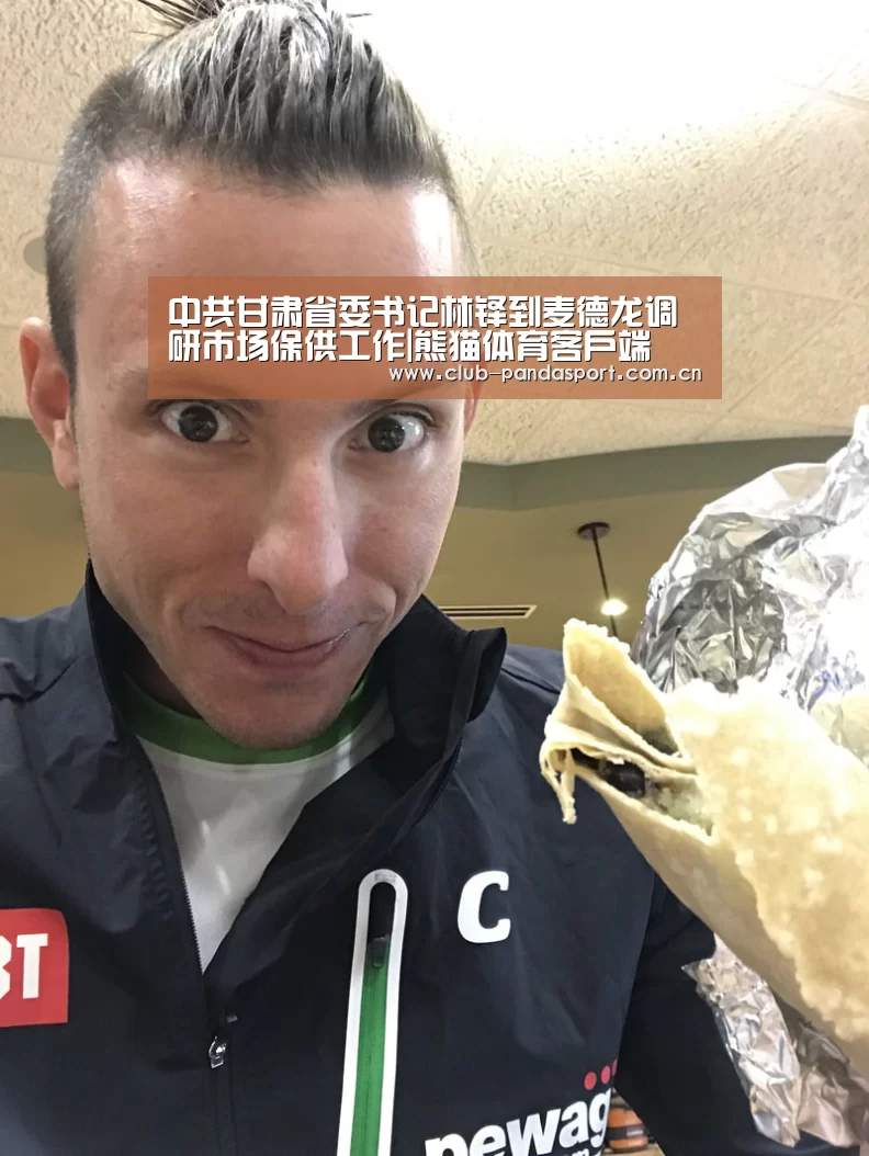 熊猫体育客户端