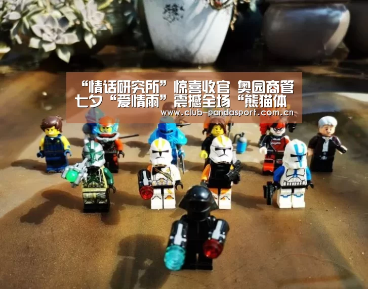 “情话研究所”惊喜收官 奥园商管七夕“爱情雨”震撼全场“熊猫体育官网”(图1) 熊猫体育客户端