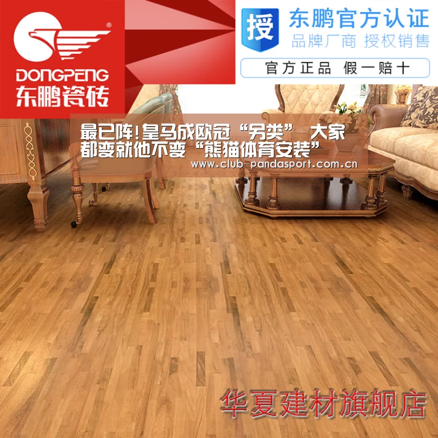最已阵!皇马成欧冠“另类” 大家都变就他不变“熊猫体育安装”(图1) 熊猫体育平台