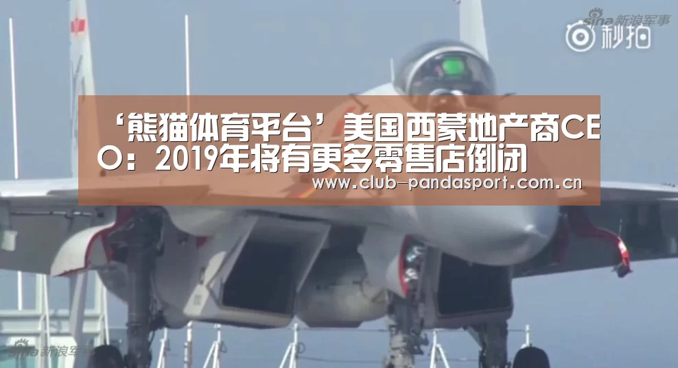 熊猫体育客户端